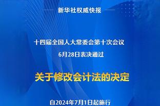 格拉利什数据：1射1正1进球 2过人全部成功 9对抗4成功评分7.7